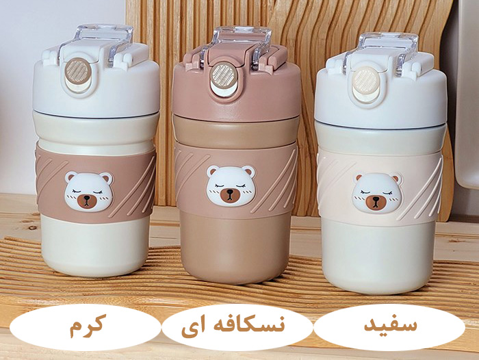 تراول ماگ دو جداره دور سیلیکونی خرسی